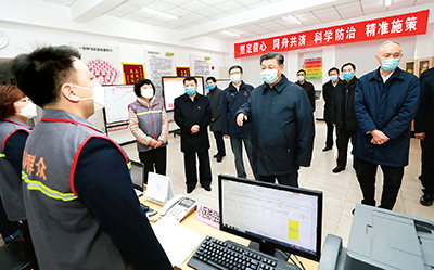 2月10日，中共中央總書記、國家主席、中央軍委主席習(xí)近平在北京調(diào)研指導(dǎo)新冠肺炎疫情防控工作。這是習(xí)近平在朝陽區(qū)安貞街道安華里社區(qū)，了解基層一線疫情聯(lián)防聯(lián)控情況。新華社記者　龐興雷　攝